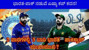 asia cup 203 ind vs pak