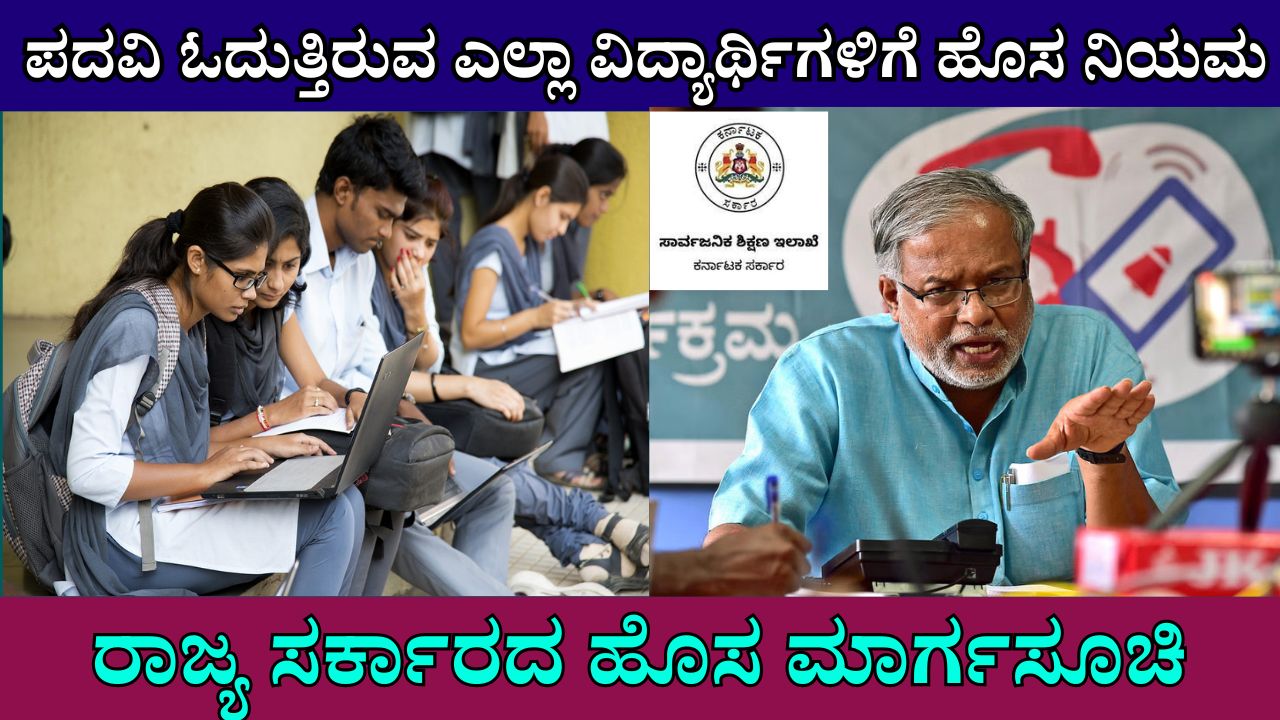 The Mandatory Internship Under India's National Education Policy