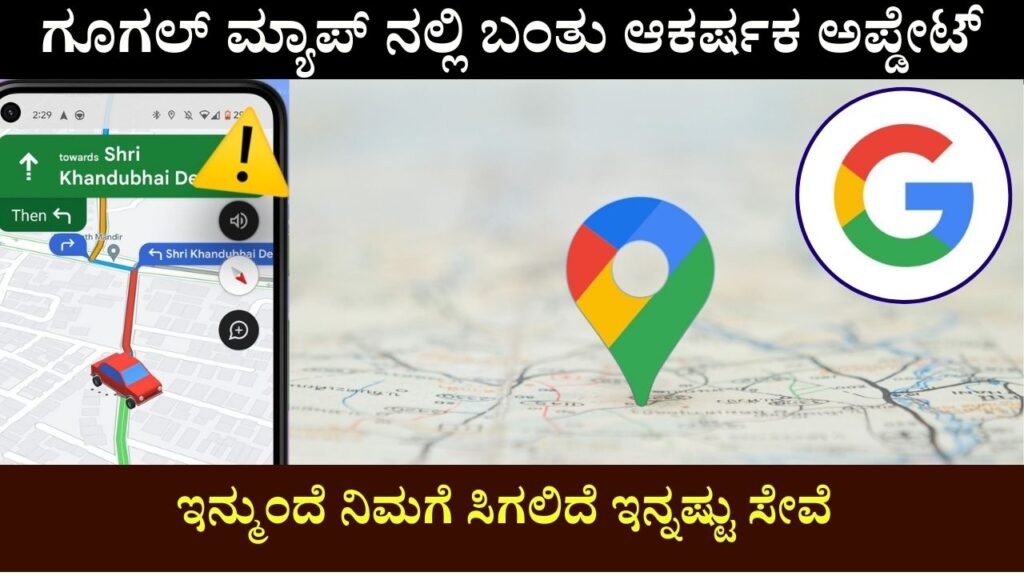 Google Maps gets a massive AI upgrade