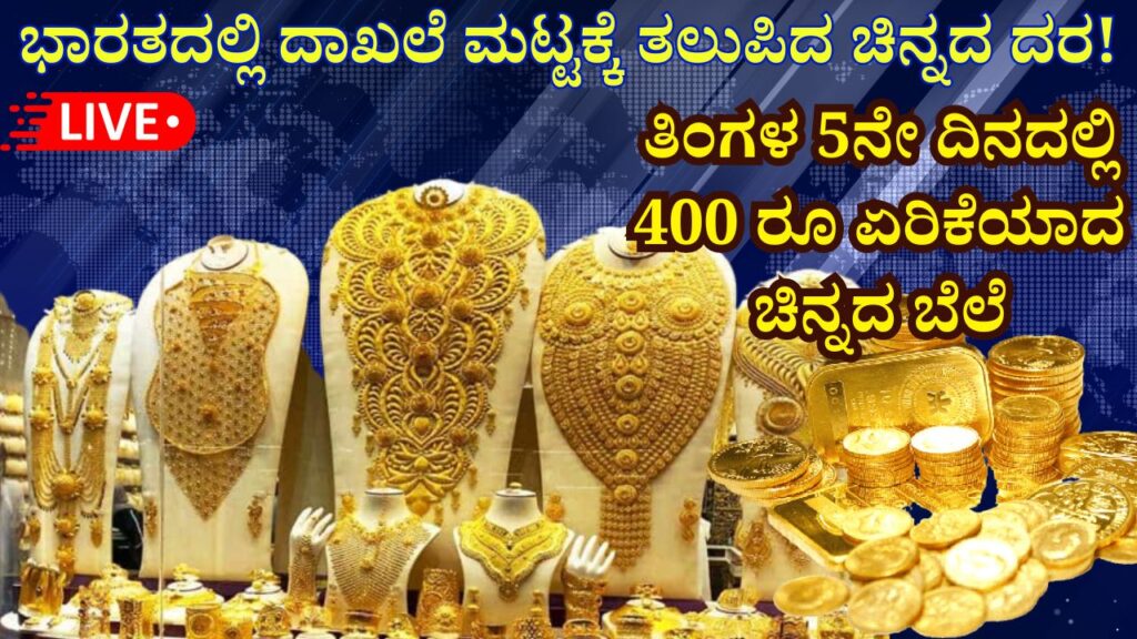 rise in gold price gold more expensive