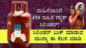 Gas cylinder for women at cheap price