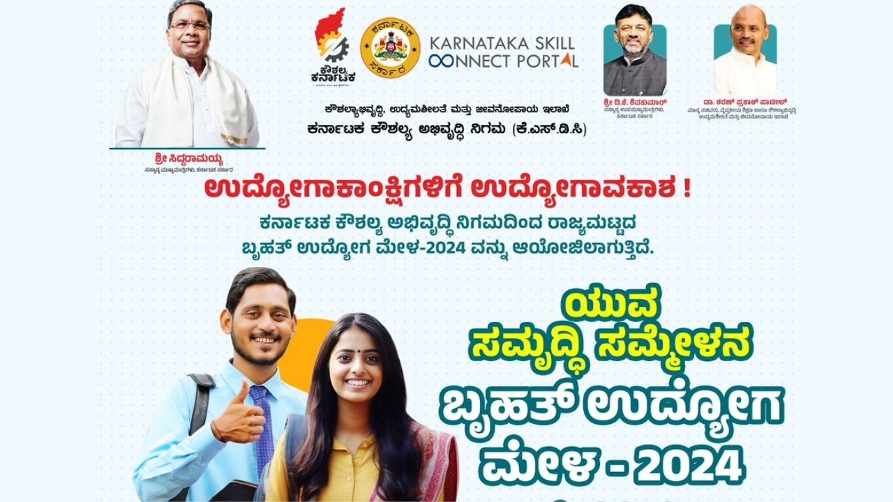 Job Mela
