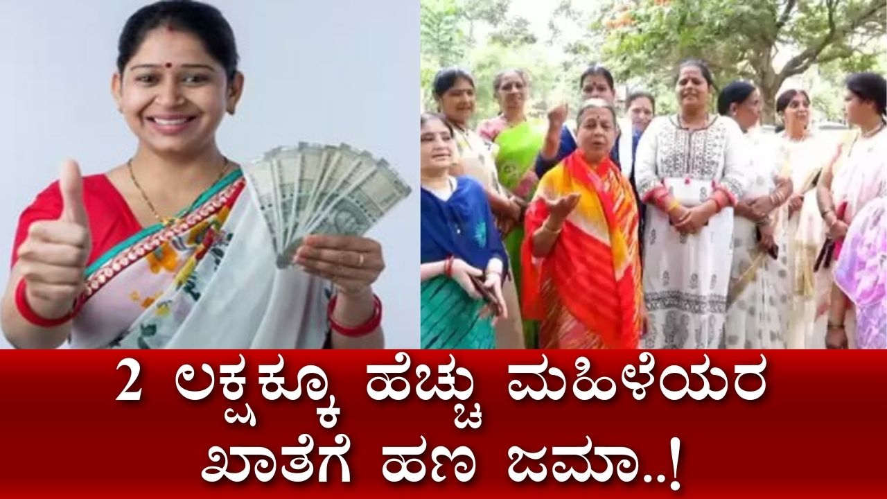 New Scheme of Central Govt