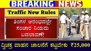 traffic rules karnataka