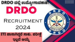 drdo recruitment 2024 online apply