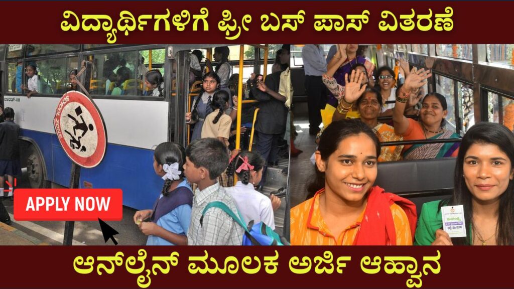 Distribution of free bus pass to students