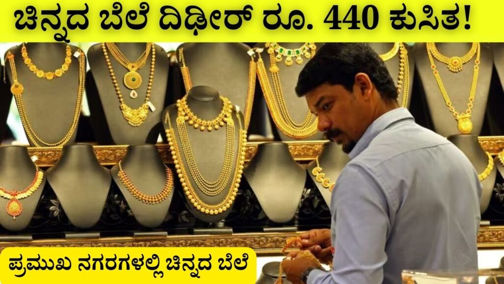 Gold prices also fell in major cities