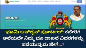 karnataka bhoomi online land records rtc mutation map