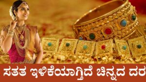 gold price bangalore june 10 2025