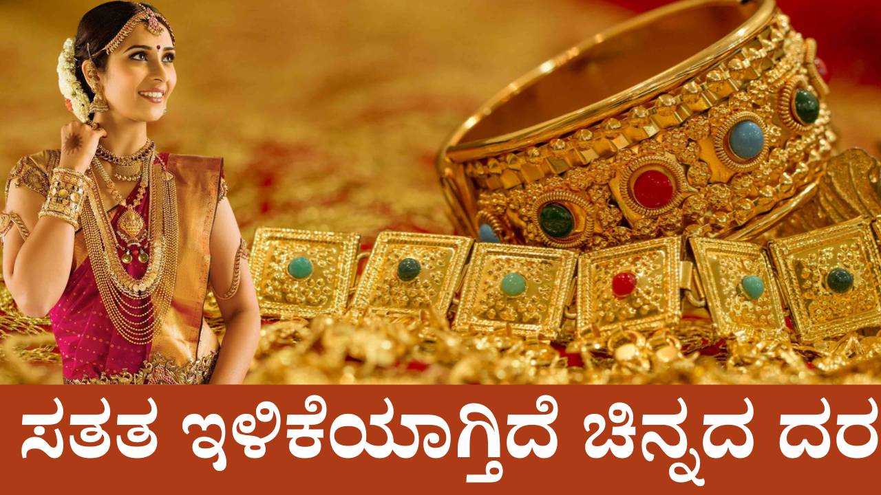 gold price bangalore june 10 2025