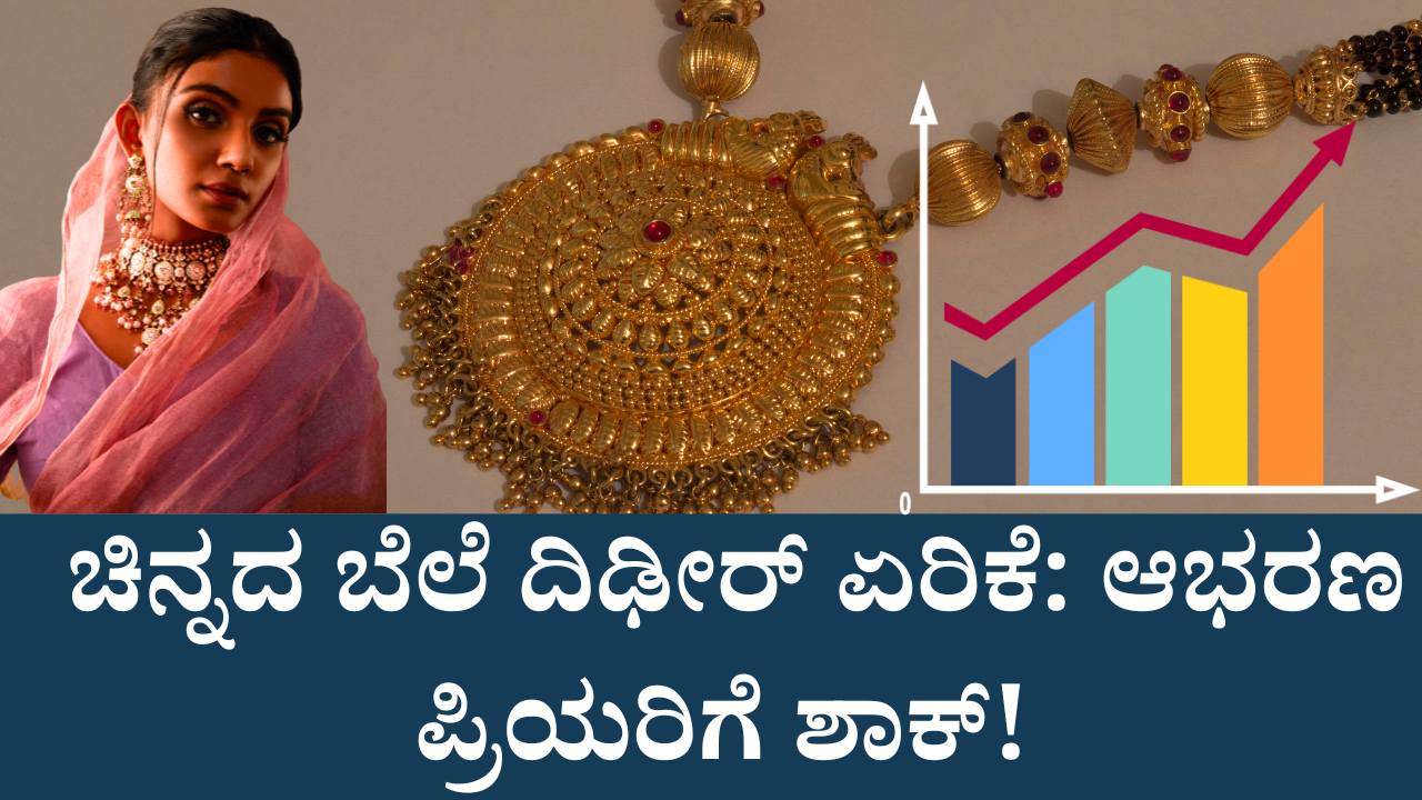 gold price today bangalore july 2025